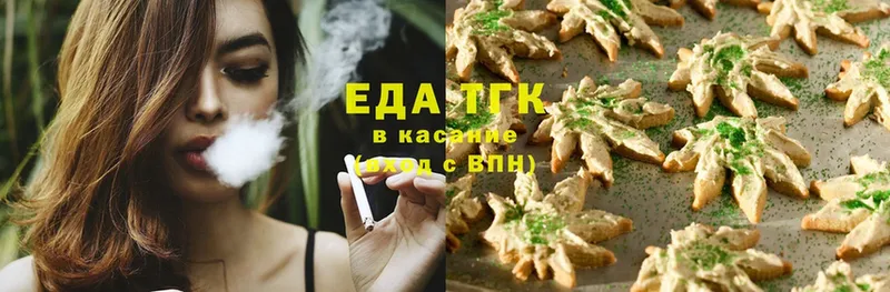 KRAKEN онион  Новоалтайск  это официальный сайт  Cannafood марихуана 