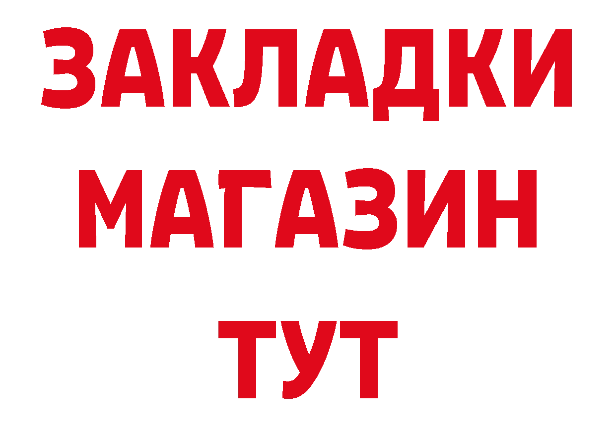 Кетамин VHQ онион это блэк спрут Новоалтайск